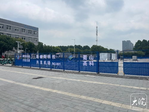 合肥蜀山區打造全國首個無人機共享機場網絡，引領低空經濟新浪潮